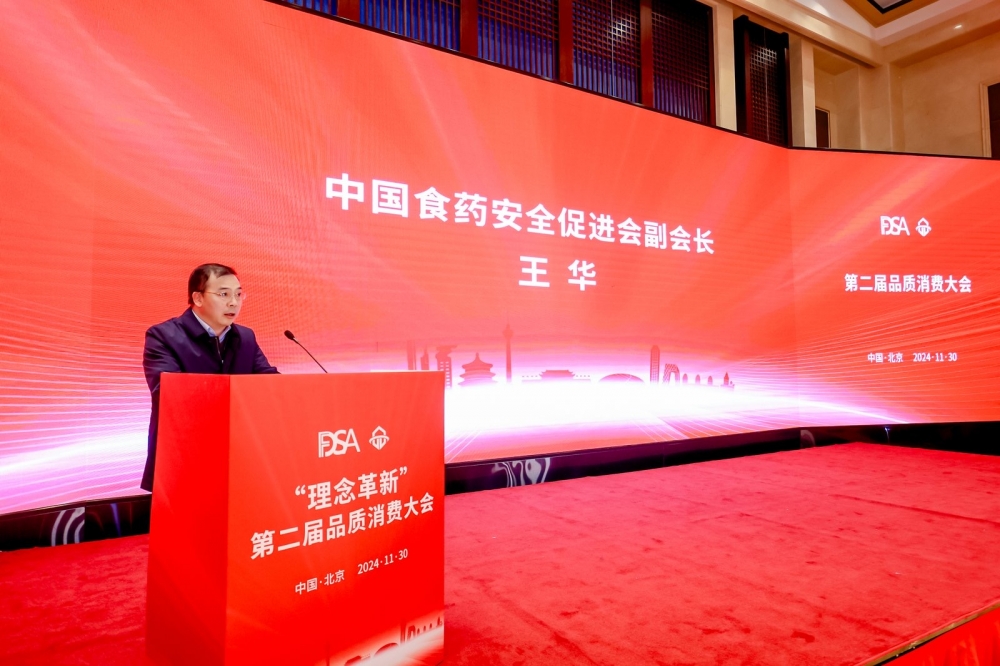王华.jpg