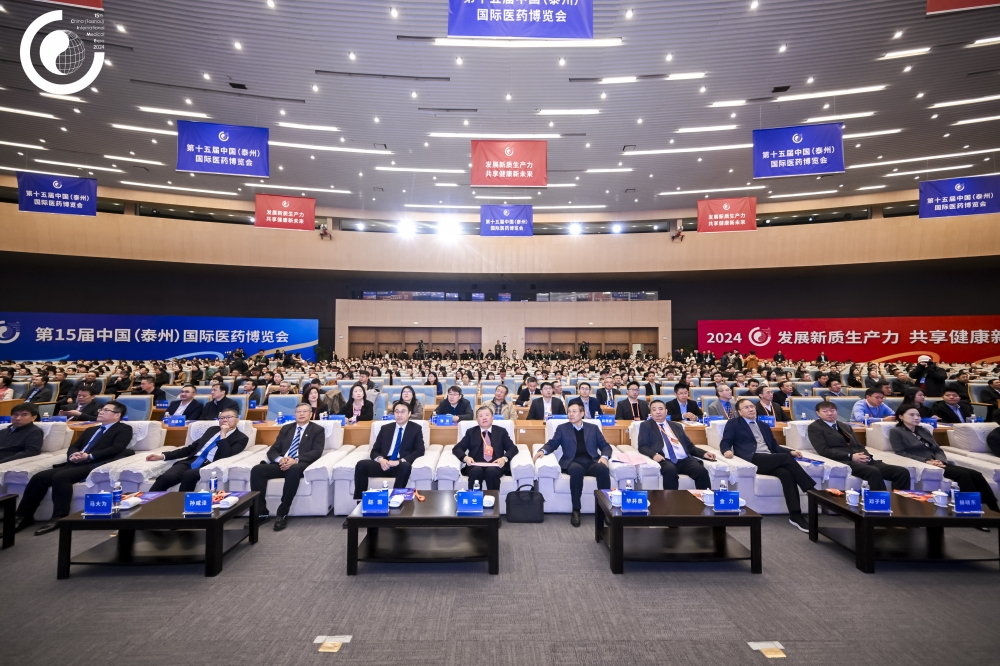 大会全景.jpg