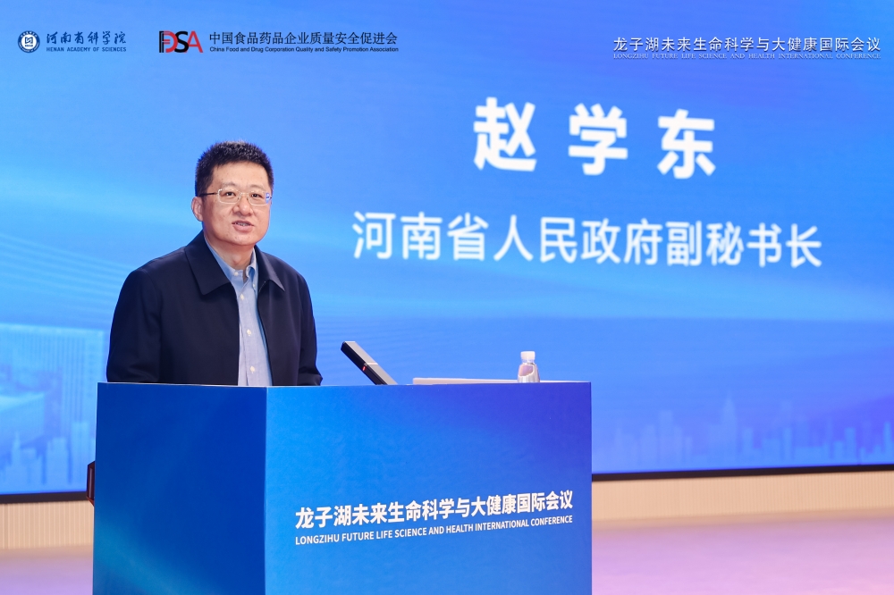 赵学东.jpg