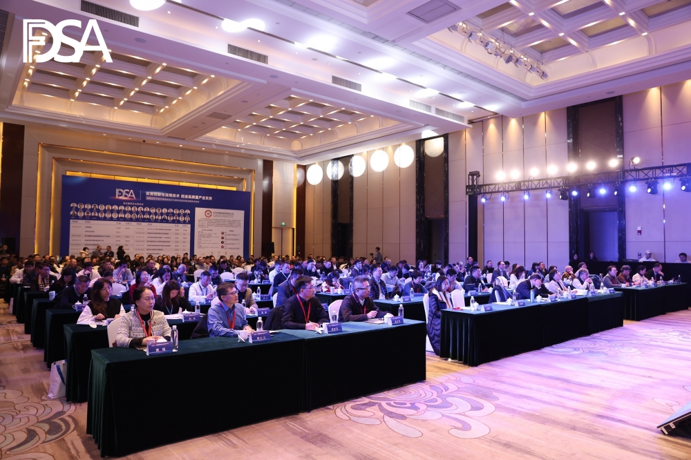 1735812189998473.jpg 会议全景.jpg