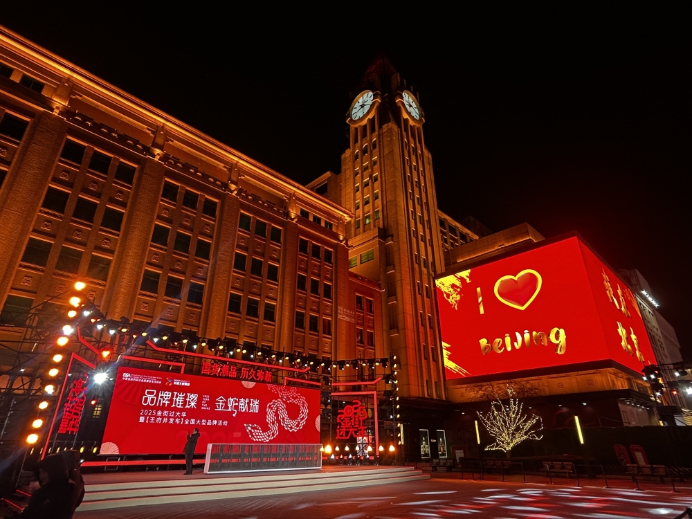 王府井.jpg