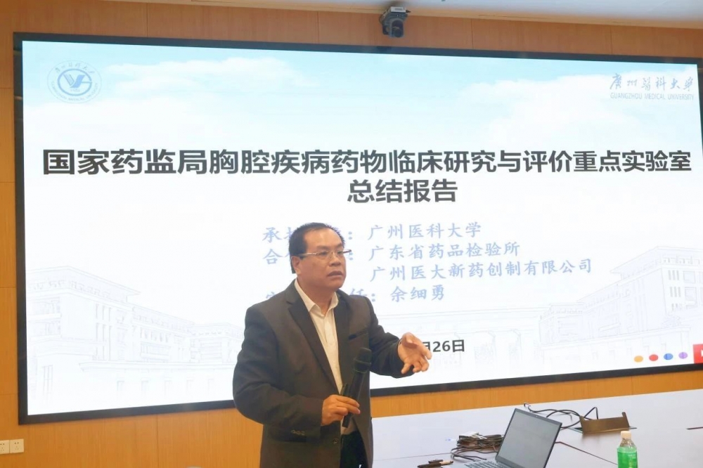 余细勇.jpg