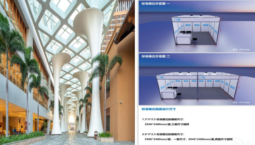 1744181786517818.png 展位.png