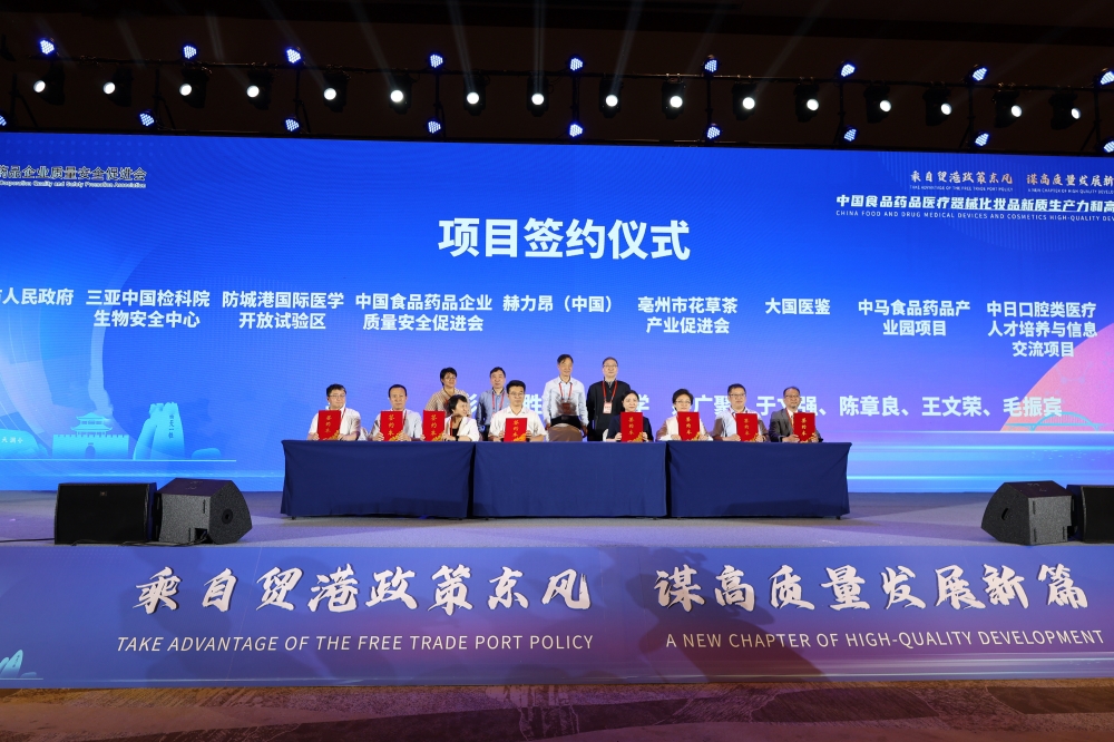 签约仪式.jpg