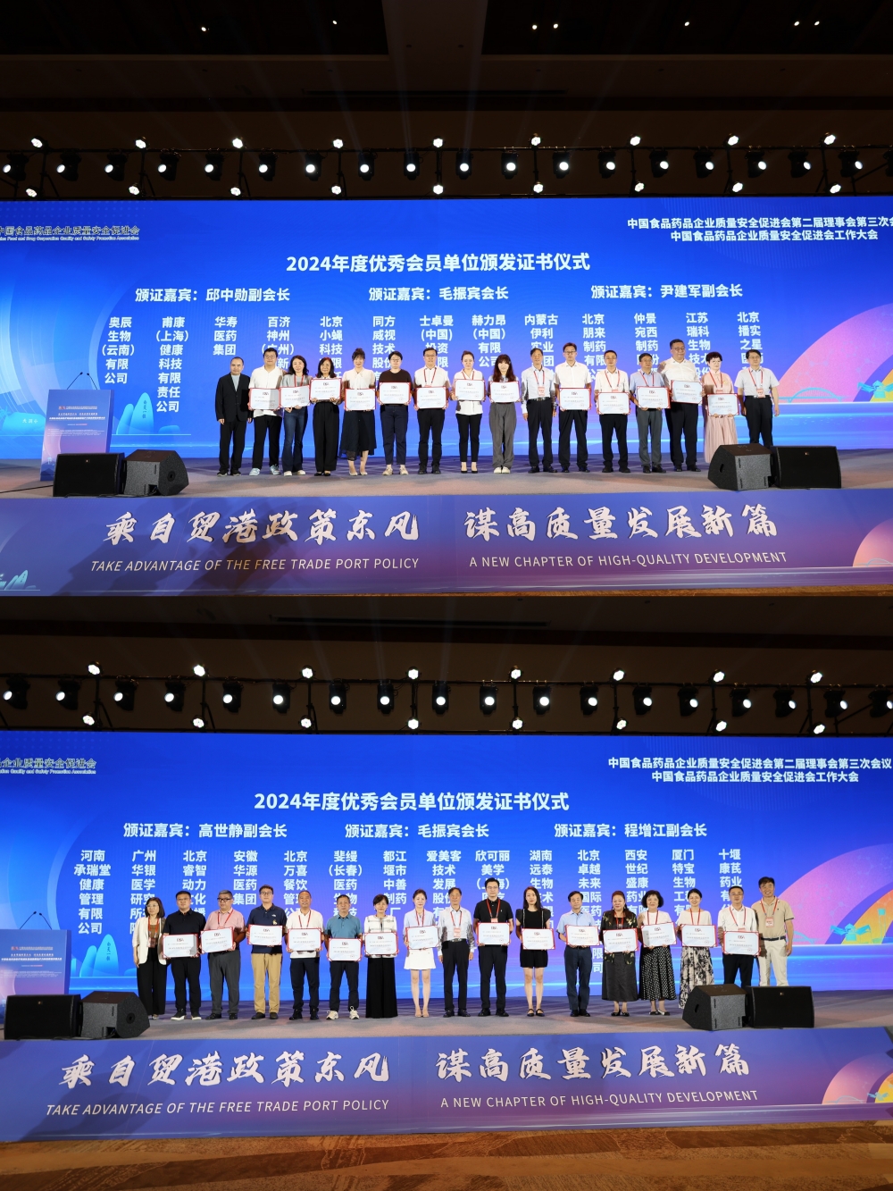 会员单位.jpg