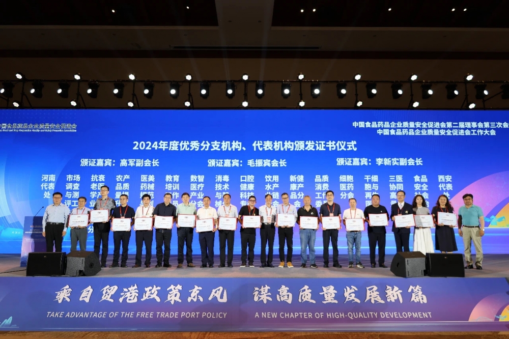 分支机构.jpg