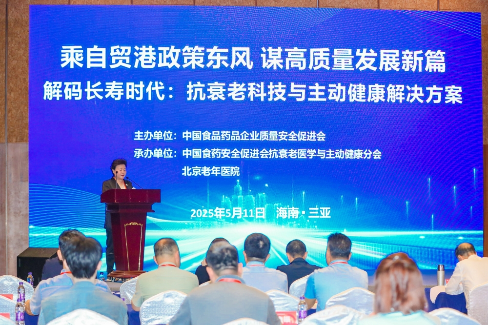 0 大会现场.jpg