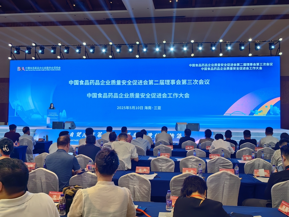 24 理事会.jpg