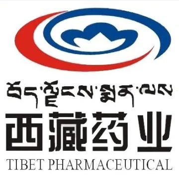 1749028767443616.jpg 西藏药业logo.jpg