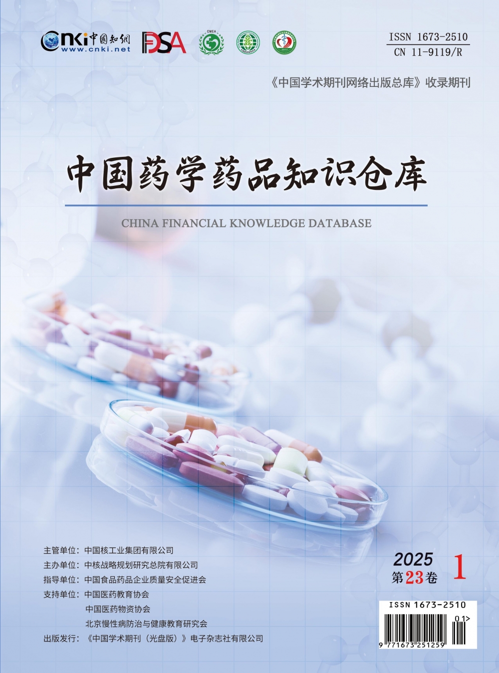 仓库.jpg