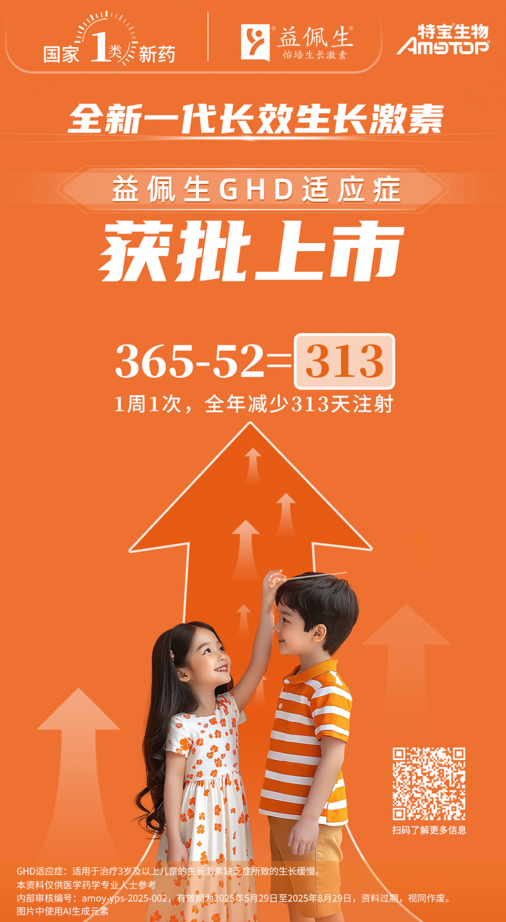 1749610114729463.png 图1.png