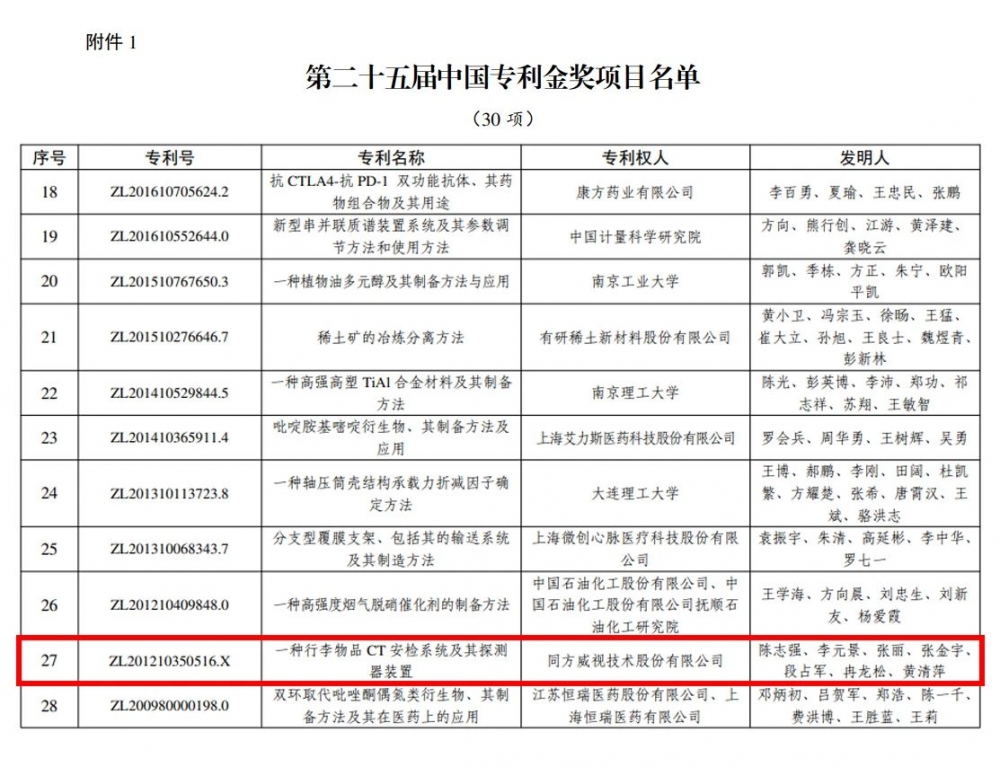 1750037831408121.jpg 图片1.jpg