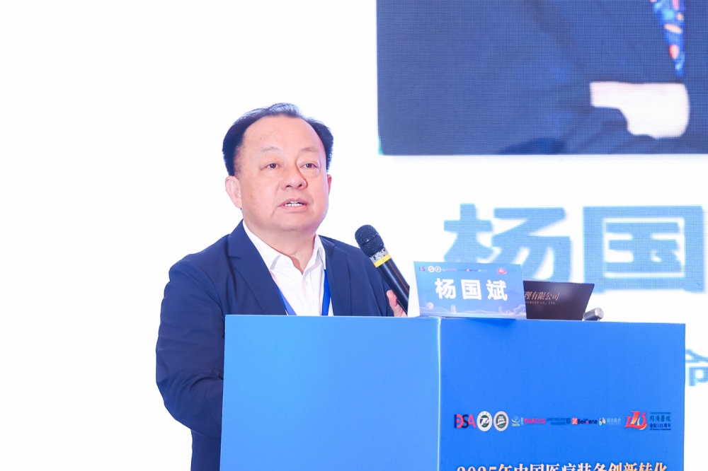 杨院长.jpg