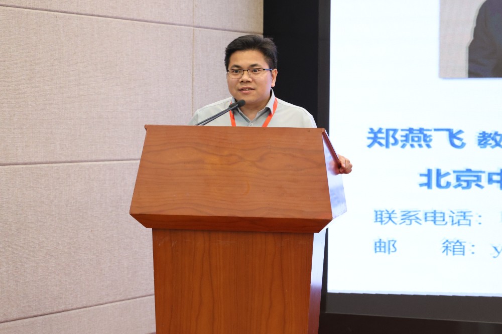 郑燕飞 (1)  压缩.jpg