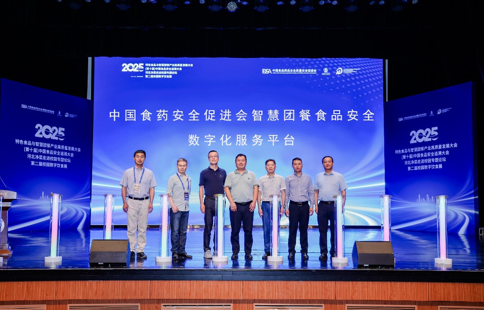 1751274885467588.jpg 数字化平台.jpg