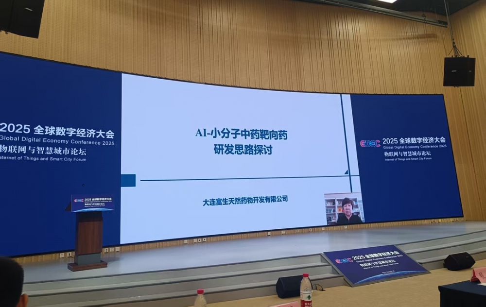 3、主题演讲-2.jpg