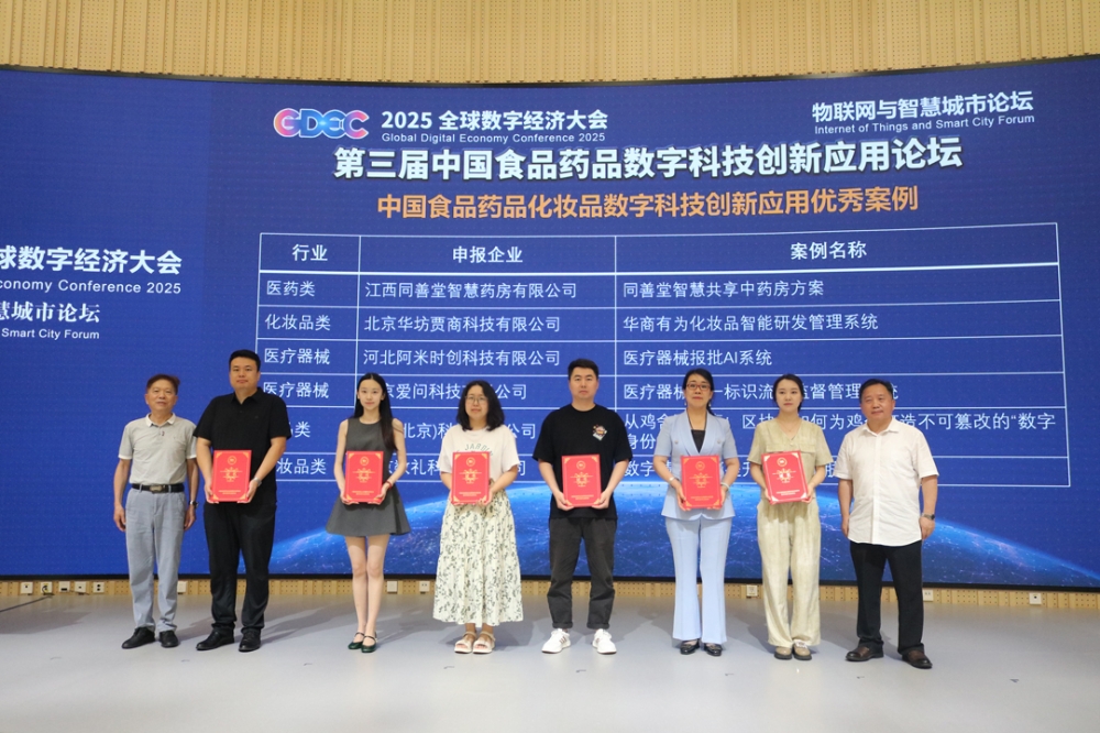 7、优秀案例-2.jpg