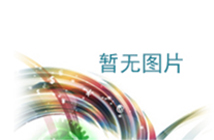 商务部、国家中医药局等7部门联合印发通知：支持国家中医药服务出口基地发展