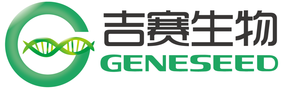 广州吉赛生物科技股份有限公司